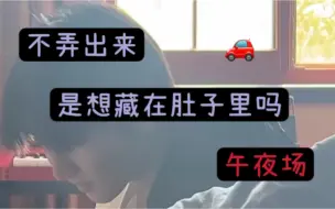 Download Video: 【祺愿12】“喘的好听不也是一种好听吗？”【马嘉祺x你｜做梦素材】午夜场