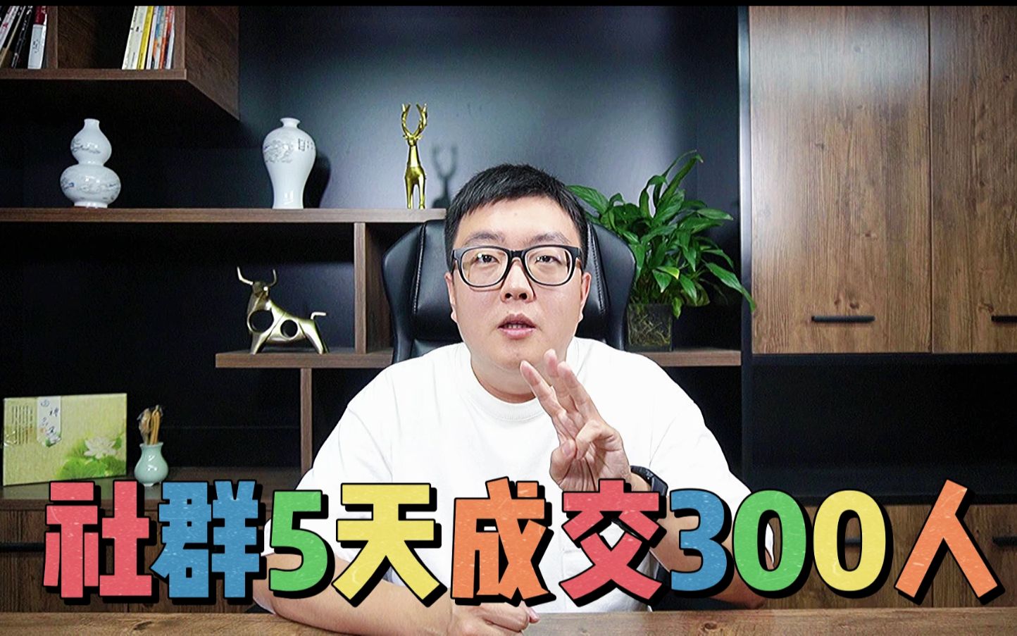 教育机构线上招生 | 社群营销4个步骤哔哩哔哩bilibili