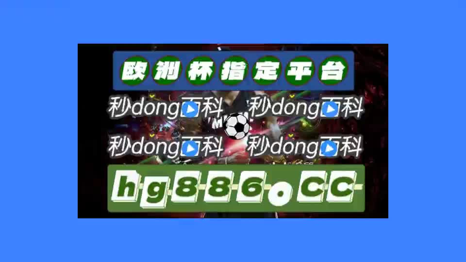 7秒了解 500比分完场电脑版旧版