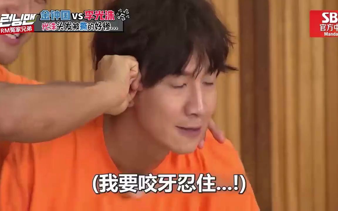 [图]RM 金钟国：我和我的冤种兄弟#runningman #爆笑名场面 #金钟国