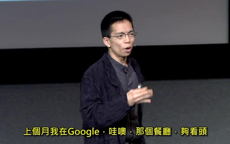 【TED 演讲】 John.Maeda.谈简单生活 2007【中文字幕】哔哩哔哩bilibili