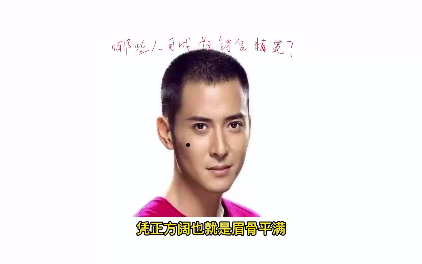 周炫易学世家:什么样的人,才是最适合做销售的?哔哩哔哩bilibili