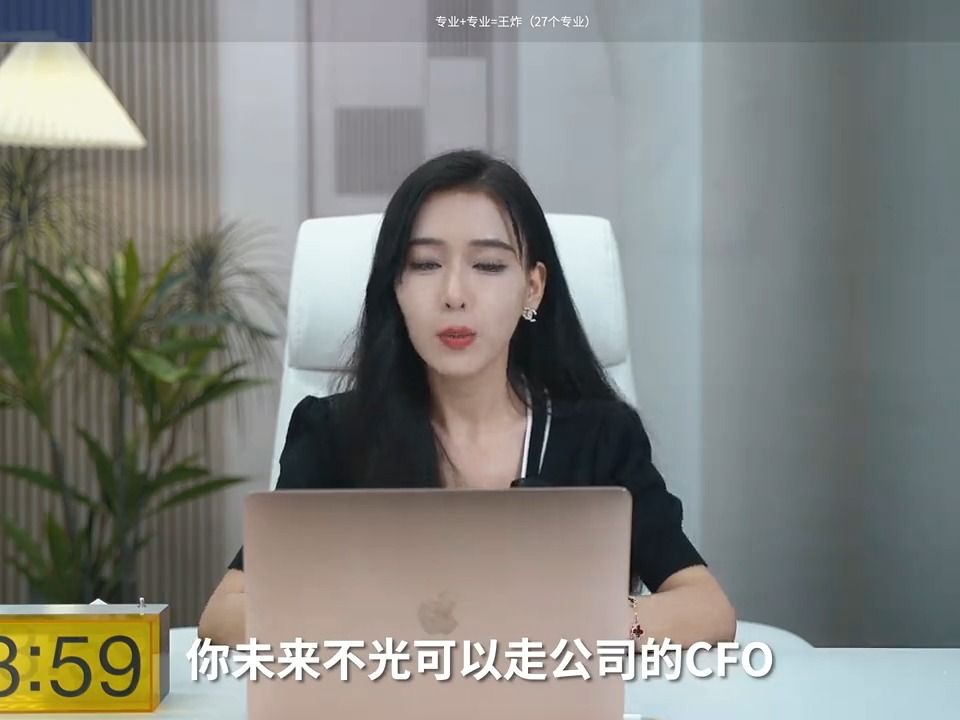 慧琴学姐学校不教好工作必修课06_1-4-王炸专业组合:提高核心竞争力