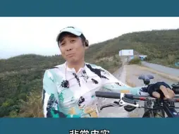 Tải video: 如何选择山地车的外胎？这5种胎哪种提升速度