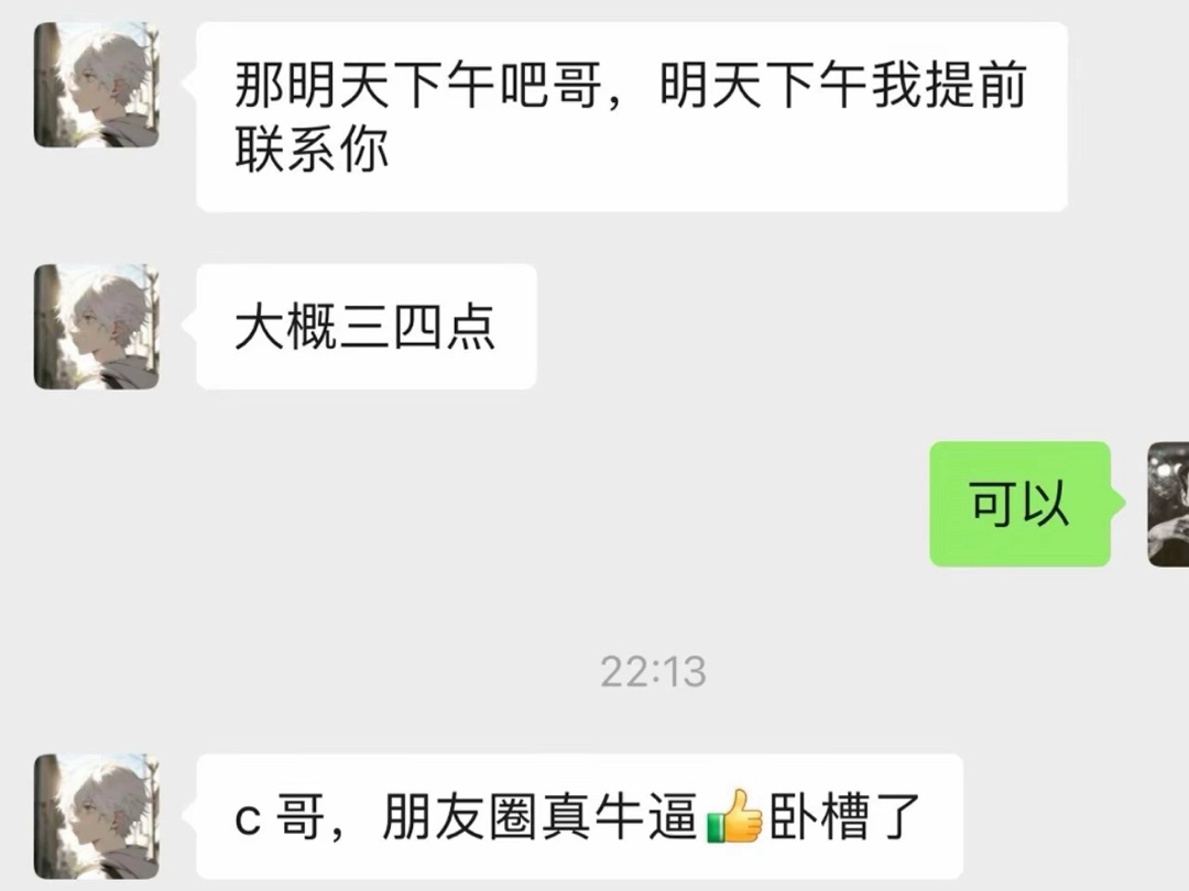 全网最强实战!永远靠实战案例和徒弟反馈说话!群众的眼睛永远是雪亮的!哔哩哔哩bilibili