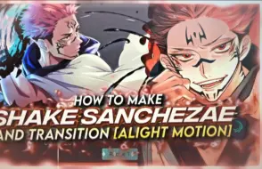 Download Video: 【AM教程】如何用AM做出Sanchez常用Shake