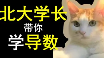 【导数】5. 函数性质 作业选讲