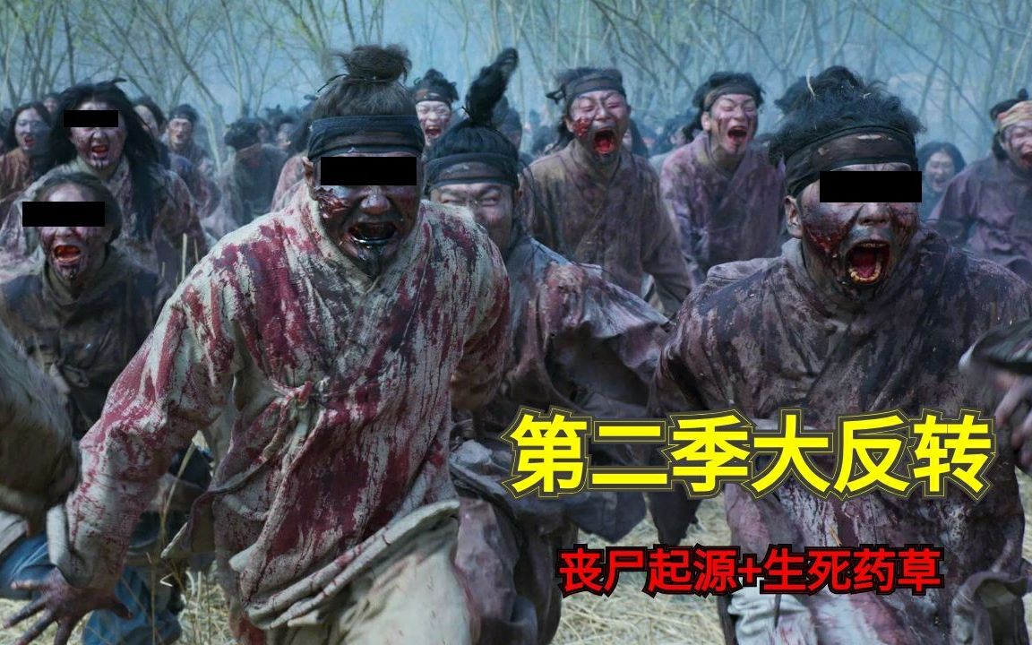 [图]【小白】第二季丧尸必须要加钱！史上最敬业丧尸大军、剧情迎来爆点！——《王国2-1》