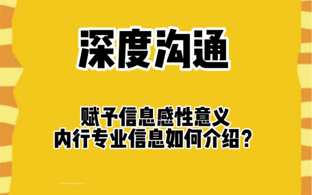 成年人学习新事物,用比喻和类比的方式与已知事物建立联系,学习过程更轻松,效果也更好哔哩哔哩bilibili