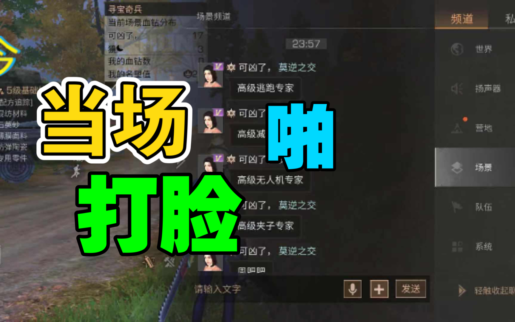 明日之后斯塔夫堡口嗨怪 二月,可凶了,19配被单杀,哦呵呵呵