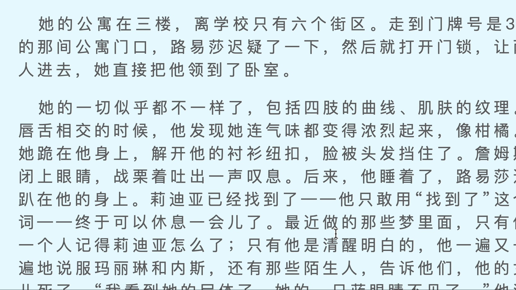 无声告白(1)