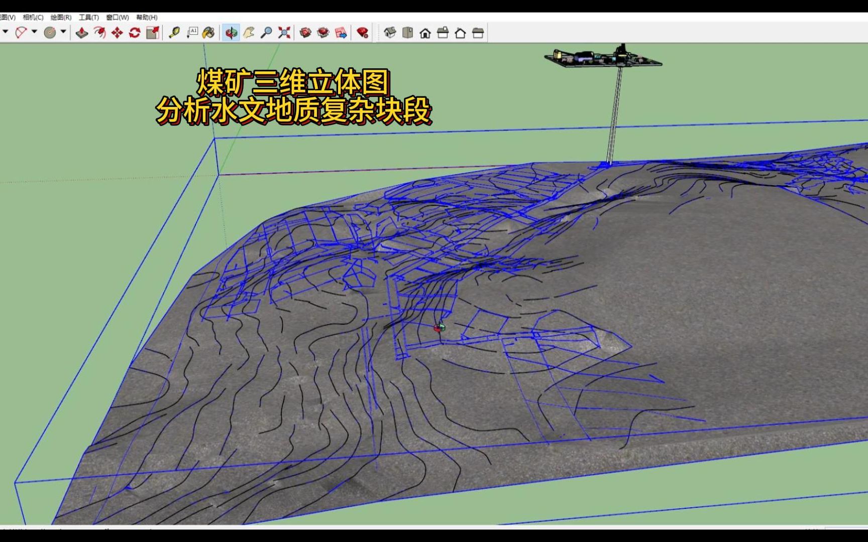 煤矿三维立体图分析水文地质复杂块段哔哩哔哩bilibili