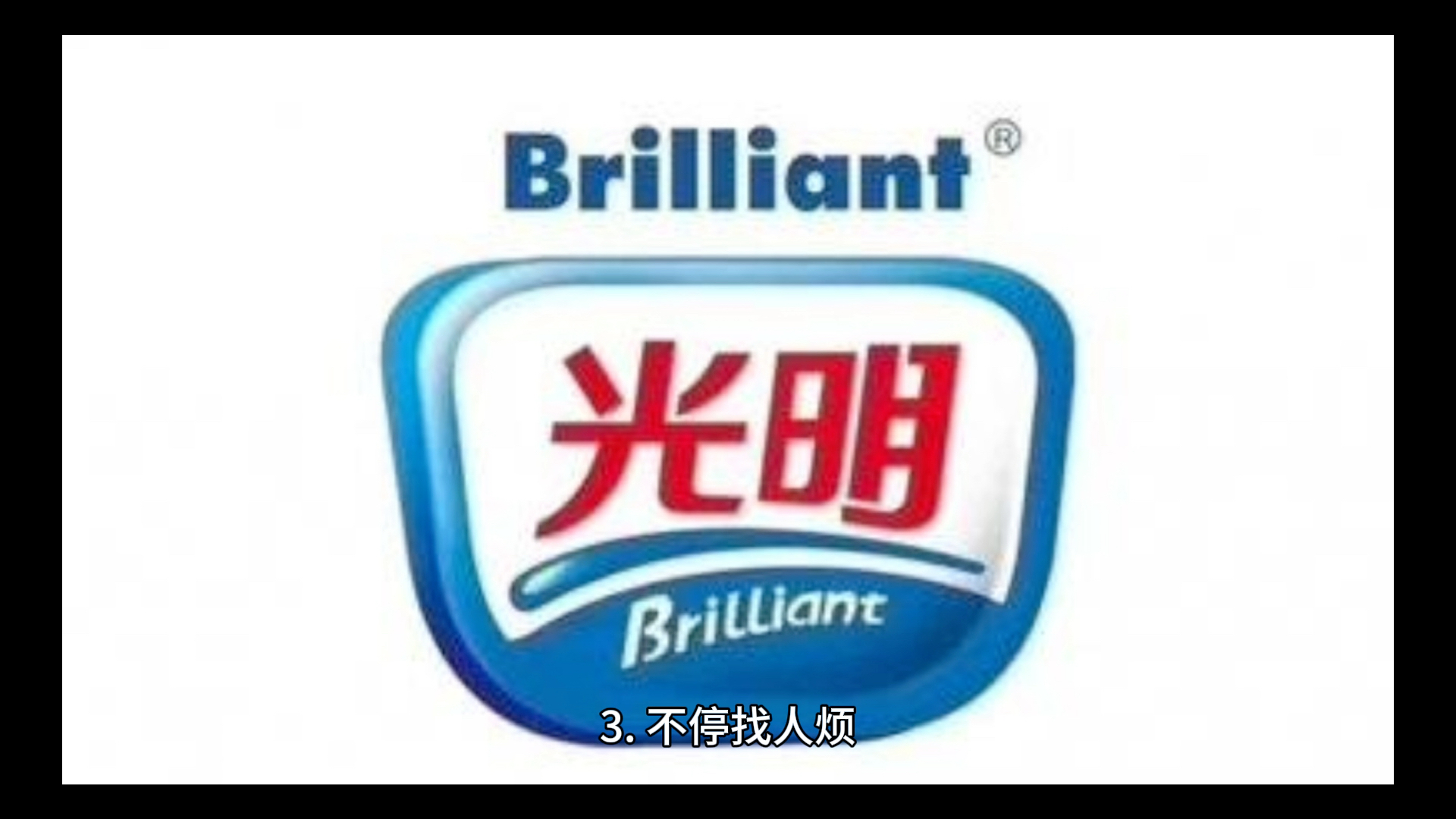 光明新零售系统开发哔哩哔哩bilibili