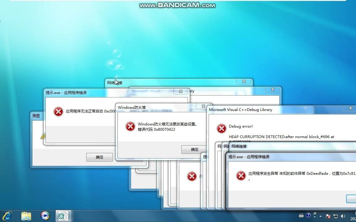 [图]Windows 千 本 病 毒