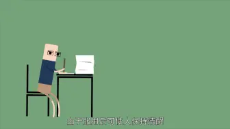 Descargar video: “聪明药”莫达非尼可以提高考试成绩，你信吗？