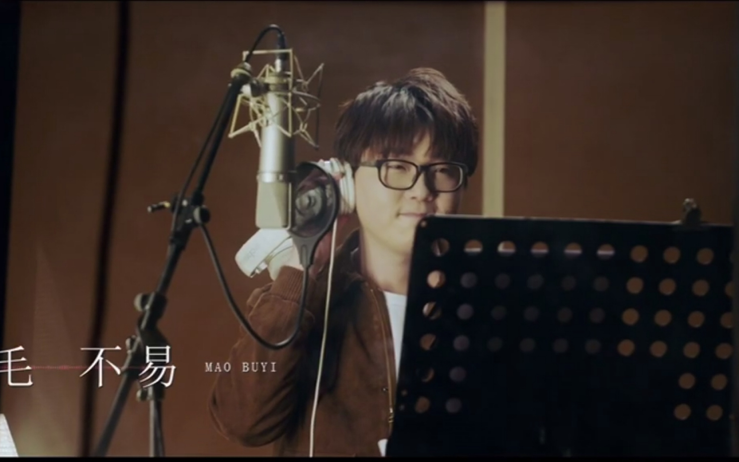 【毛不易】《别再闹了》mv
