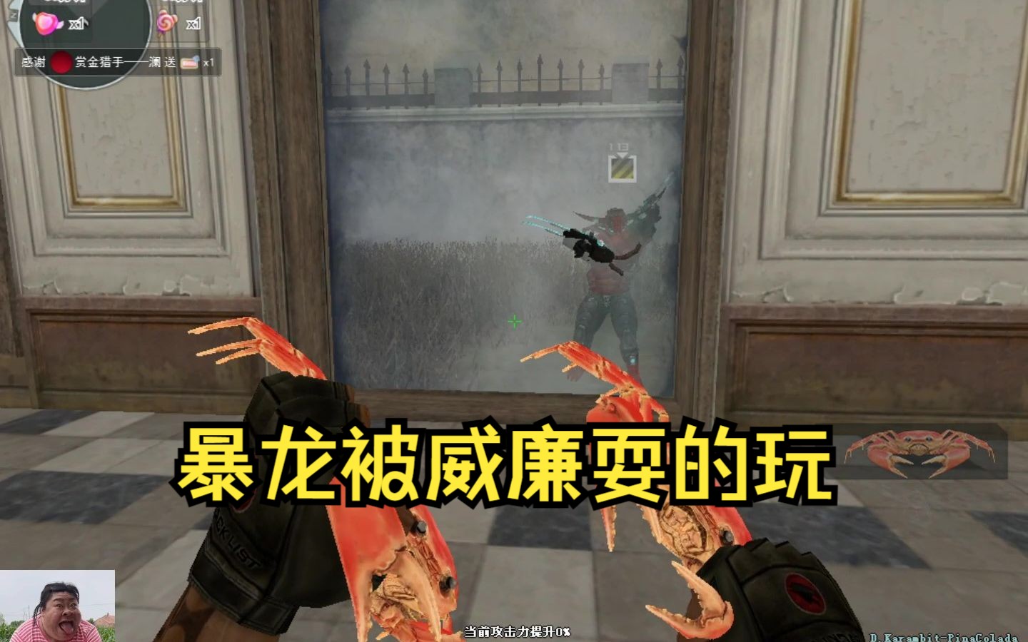 cf搞笑:暴龙被威廉耍的玩