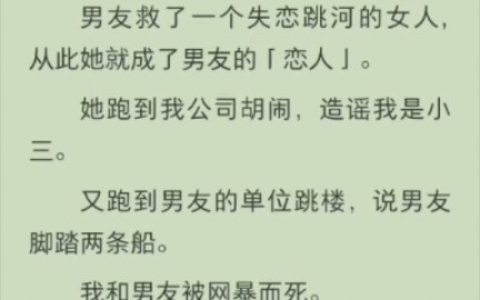 (全)追爱哔哩哔哩bilibili