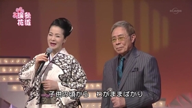 父さんの詩長山洋子 哔哩哔哩 つロ干杯 Bilibili