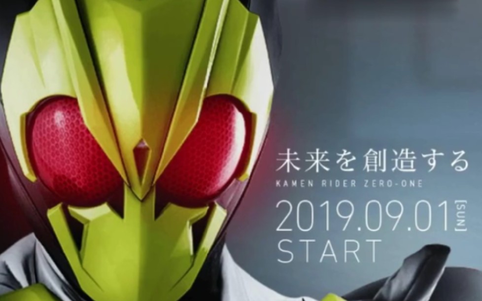 (自剪娱乐)假面骑士01(zero one)op