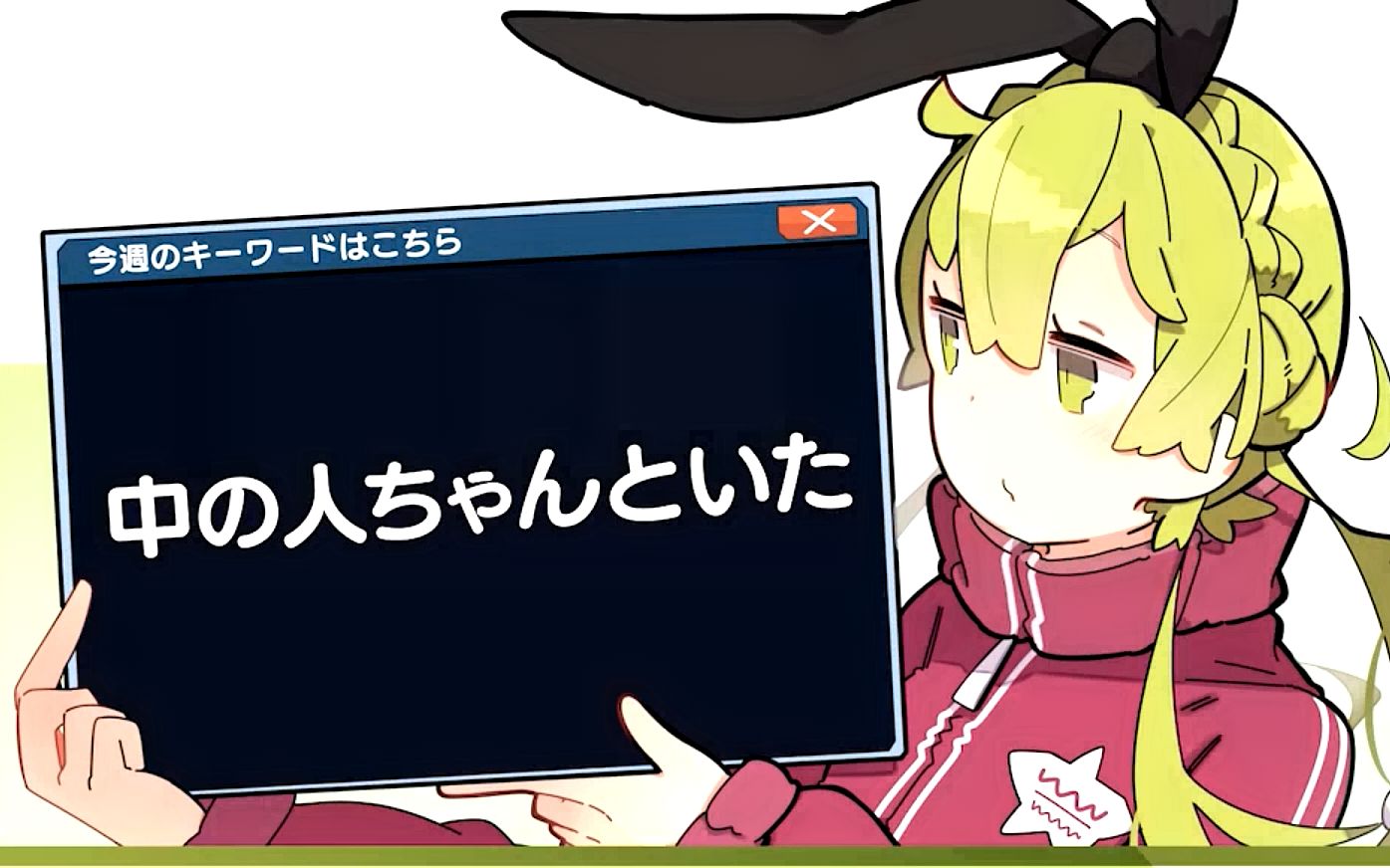 1月web动画pso2动画乱炖第3话一花与奇妙的牧野君个人译制双语字幕