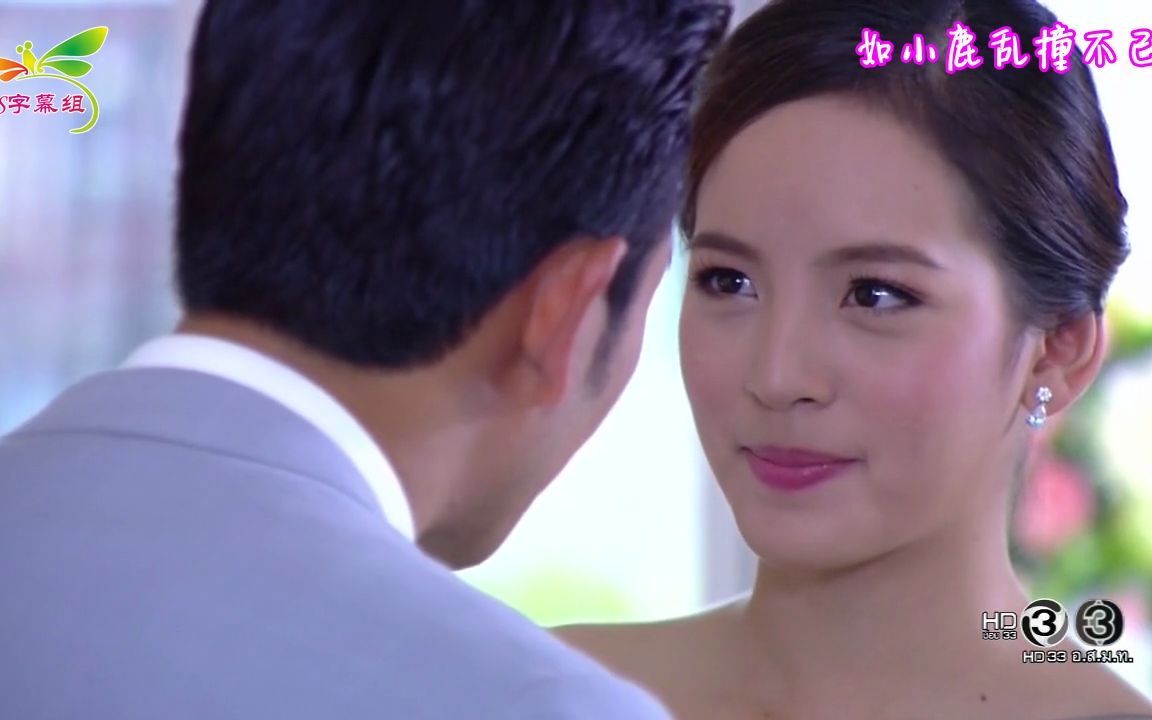 泰剧《害羞的女孩》15-7