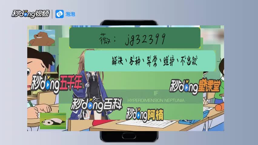 通道维护取不了款_银行通道维护一般多久_取款通道维护要多久