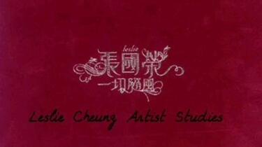 歌曲CD】《一切随风张国荣专辑》_哔哩哔哩_bilibili