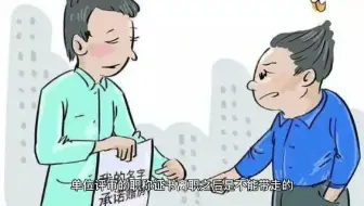 职称是单位评的还是人社局评的？