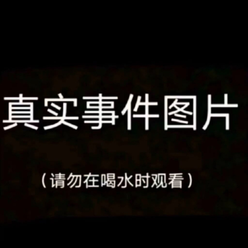 八张图八亿个故事系列哔哩哔哩bilibili