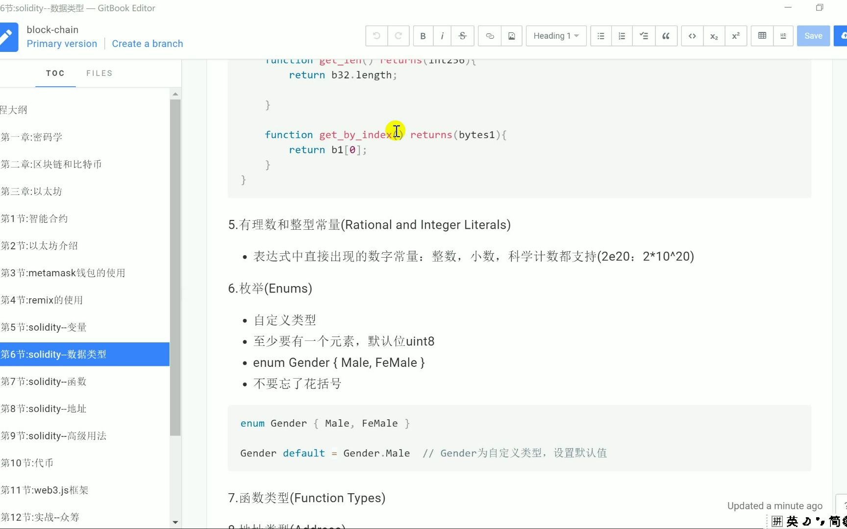 13【solidity】数据类型枚举enum哔哩哔哩bilibili