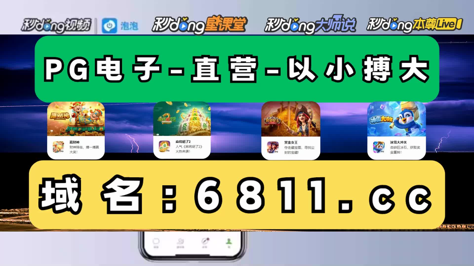 分理解bet9登录官网入口