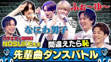 なにわ男子 なにわ男子｜ニューアルバム『+Alpha』6月12日発売 - TOWER