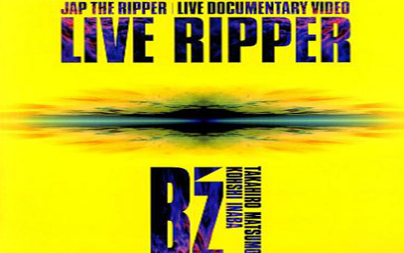 B'z LIVE-GYM Pleasure'93 -JAP THE RIPPER（未公开影像）_哔哩