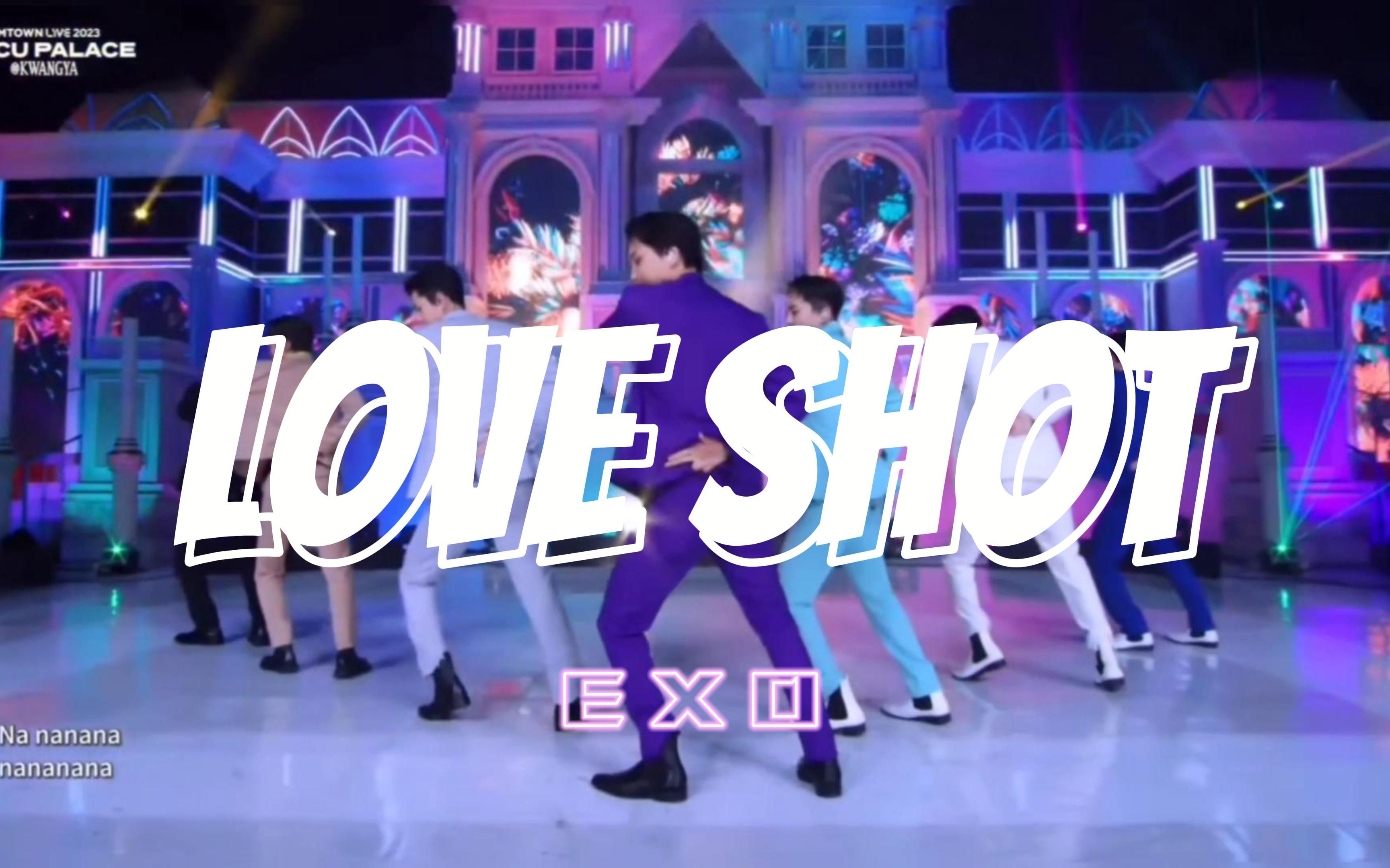 exo love shot照片图片