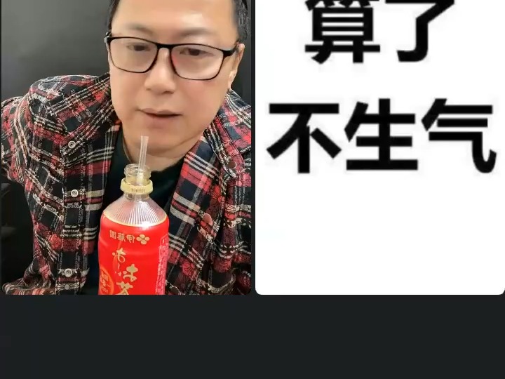 噢萨卡直播连线当年参与者爆料“江歌案”中网络暴力真相之二 内容相当炸裂 江秋莲骗捐事件哔哩哔哩bilibili