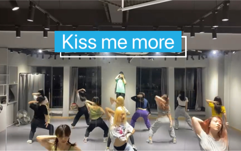 [图]Kiss me more 韩舞 带分解