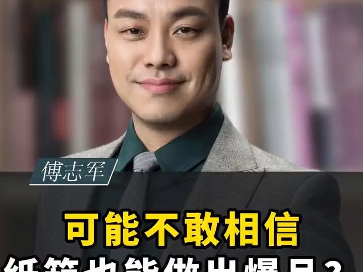 你们有没有发现,一个破纸箱也能做出一款爆品