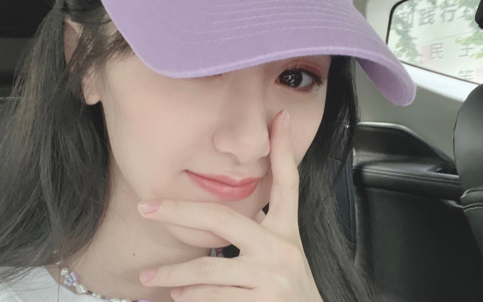 【袁冰妍】工作室更新了 叮～掉落三张自拍,祝大家有个香芋冰淇淋味的