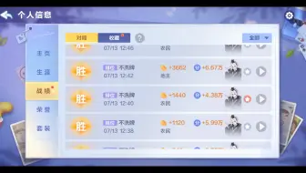 玩着玩着手就飘了，没有司马懿技能要输。