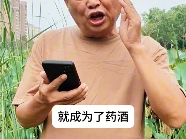 湖北荆州洪湖市养鳖捉鳖技术研究会会长印保林老师傅谈猪肝钓甲鱼哔哩哔哩bilibili