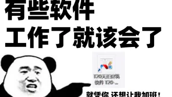 CAD绘图终极外挂—【天正建筑】8个相见恨晚的小技巧，从此告别加班秃头画不完【小教室公益课005】X【来真的】