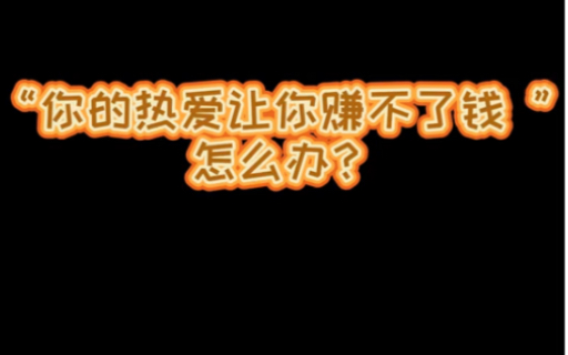 [图]现在的综艺节目都这么高大上了吗？每周六20点播出的《戏剧新生活》别错过了呦