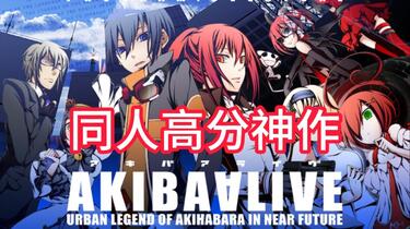 同人PCゲーム AKIBA ALIVE PROGRAM：OVERTURE Amazon.com: AKIBA'S TRIP: Undead & Undressed - PlayStation 3