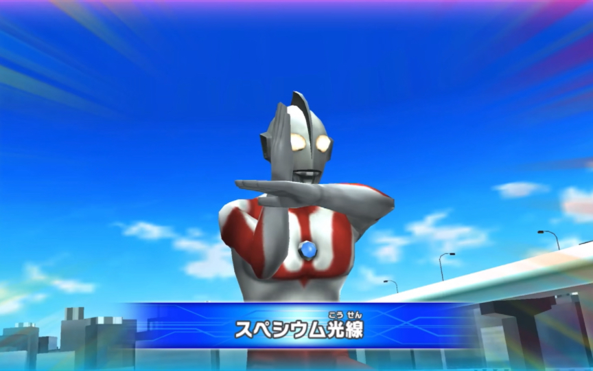 技集锦】【奥特曼/奥特曼(闪耀形态)/奥特曼(兄弟披风)/新·奥特曼】