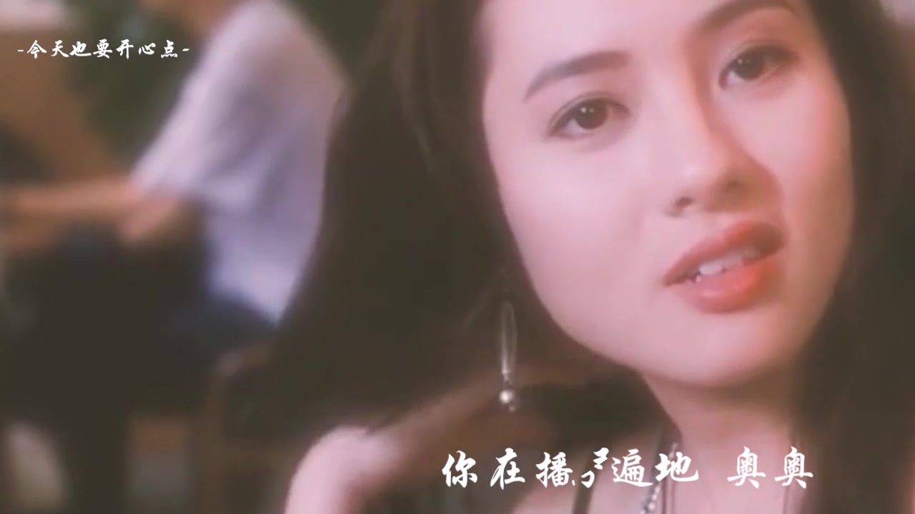 [图]【香港女星~极致魅惑芳华绝代（全程高能踩点）】视觉盛宴，加一点魅惑会怎麽样？能坚持30秒算我输！