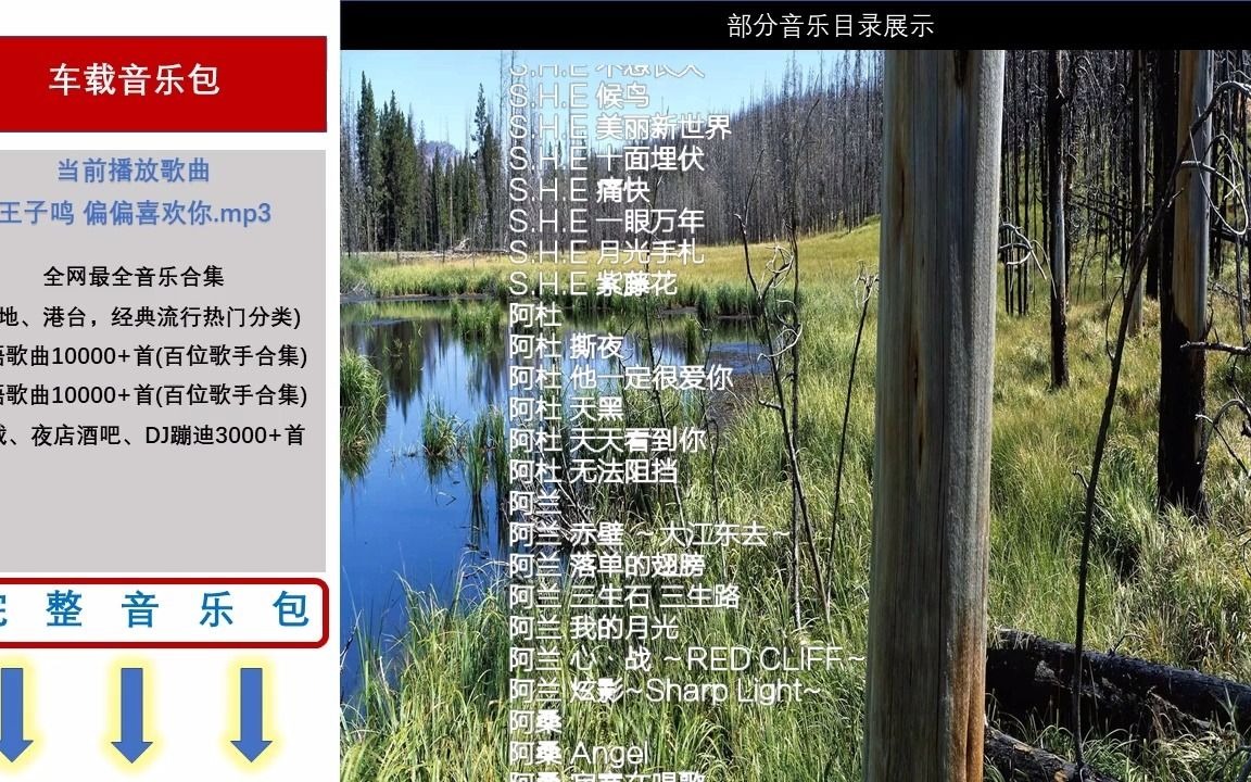 2022车载u盘歌曲大全下载2022百度网盘mp3音乐下载20221222哔哩哔哩bilibili