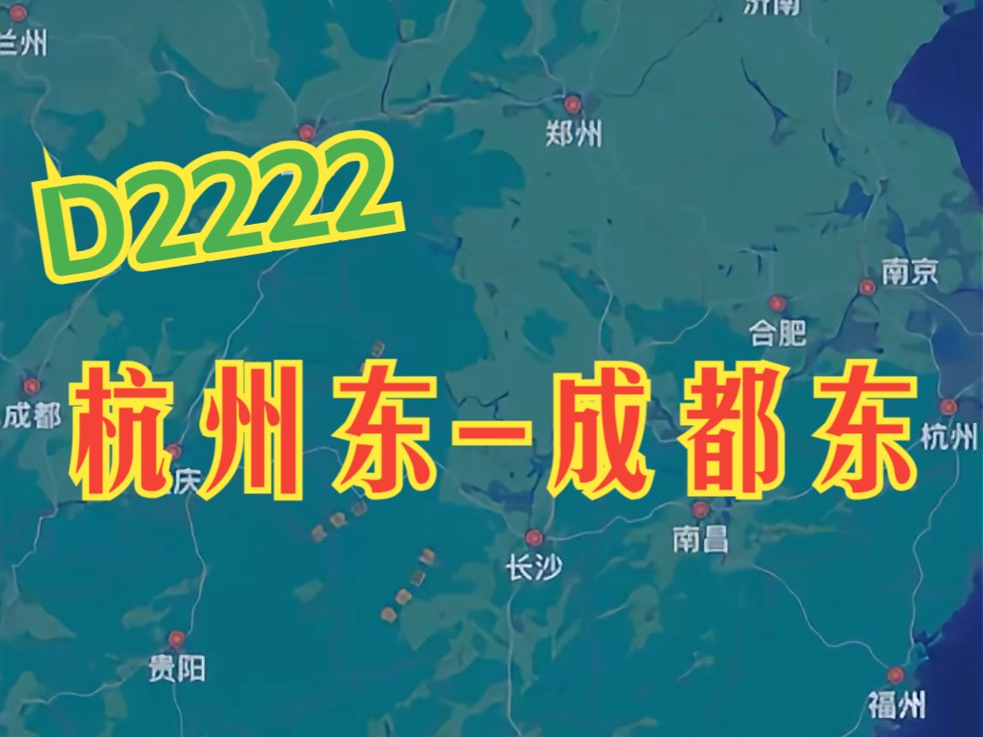 四连号的动车你坐过吗 三连号叫豹子号 那四连号叫什么哔哩哔哩bilibili