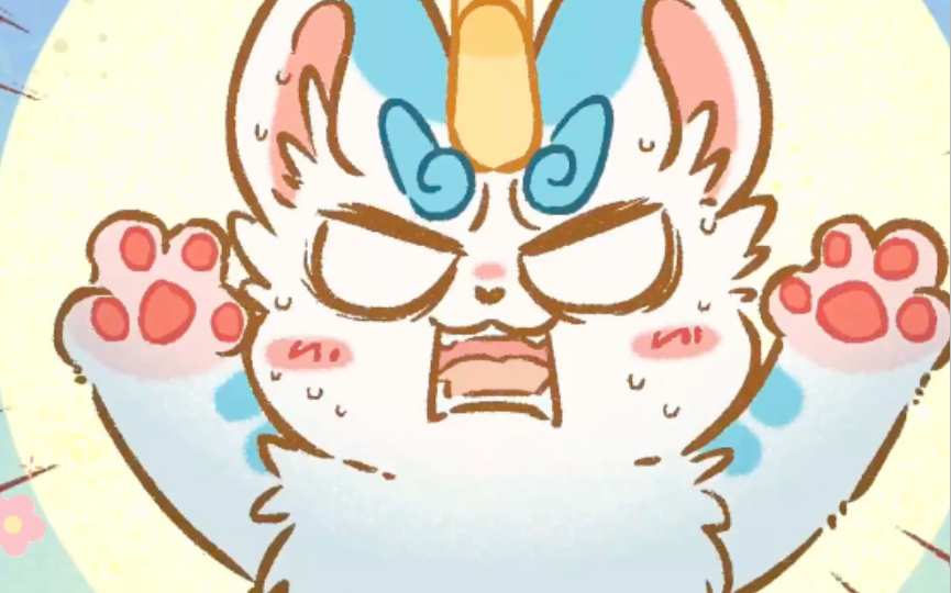 有兽焉-皮皮吃掉的宝物