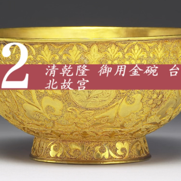 S146-2 中国古美術 清代 十錦手 煎茶碗 茶碗 6客 在